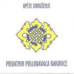 privatni poslodavci rakovica