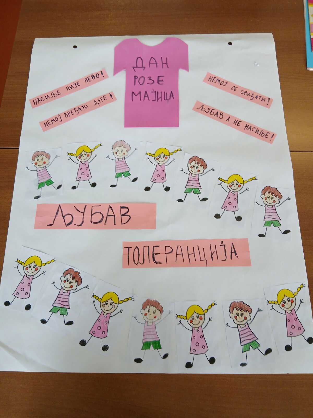 radionica dan roze majci